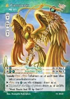 รูปภาพ