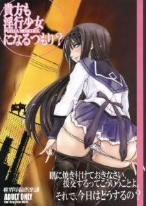 Forum Image: http://i1135.photobucket.com/albums/m622/_Gray-Fullbuster/Doujinshis%20Images/Anatamo-01.jpg