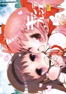 Forum Image: http://i1135.photobucket.com/albums/m622/_Gray-Fullbuster/Doujinshis%20Images/Candle-01.jpg