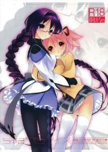 Forum Image: http://i1135.photobucket.com/albums/m622/_Gray-Fullbuster/Doujinshis%20Images/Chupa-01.jpg