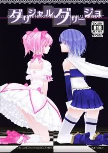 Forum Image: http://i1135.photobucket.com/albums/m622/_Gray-Fullbuster/Doujinshis%20Images/Grejal-01.jpg