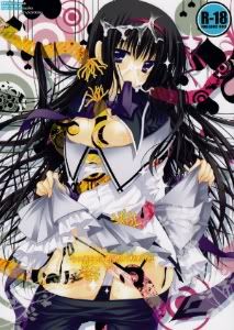 Forum Image: http://i1135.photobucket.com/albums/m622/_Gray-Fullbuster/Doujinshis%20Images/ImaNoWatashi-01.jpg