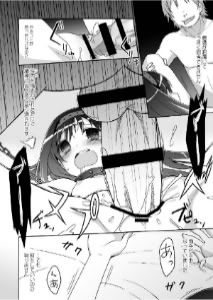 Forum Image: http://i1135.photobucket.com/albums/m622/_Gray-Fullbuster/Doujinshis%20Images/Magika-02.jpg