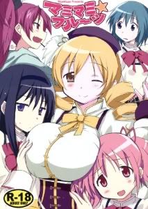 Forum Image: http://i1135.photobucket.com/albums/m622/_Gray-Fullbuster/Doujinshis%20Images/MamimamiFruits-01.jpg