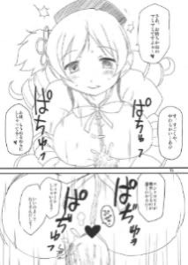 Forum Image: http://i1135.photobucket.com/albums/m622/_Gray-Fullbuster/Doujinshis%20Images/MamimamiFruits-02.jpg