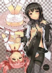 Forum Image: http://i1135.photobucket.com/albums/m622/_Gray-Fullbuster/Doujinshis%20Images/Night-01.jpg