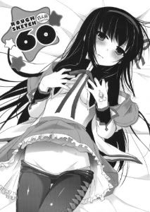 Forum Image: http://i1135.photobucket.com/albums/m622/_Gray-Fullbuster/Doujinshis%20Images/Rough-01.jpg