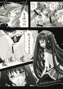 Forum Image: http://i1135.photobucket.com/albums/m622/_Gray-Fullbuster/Doujinshis%20Images/Sacrifice-02.jpg