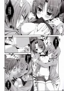 Forum Image: http://i1135.photobucket.com/albums/m622/_Gray-Fullbuster/Doujinshis%20Images/Tojita-02.jpg