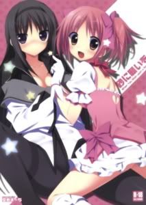 Forum Image: http://i1135.photobucket.com/albums/m622/_Gray-Fullbuster/Doujinshis%20Images/WishSand-01.jpg