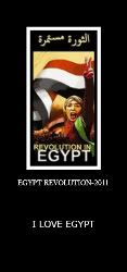 see-egypt
