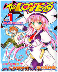 To-Love-Ru