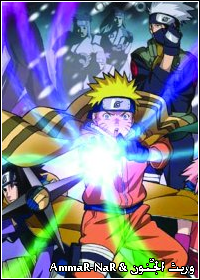 naruto-2