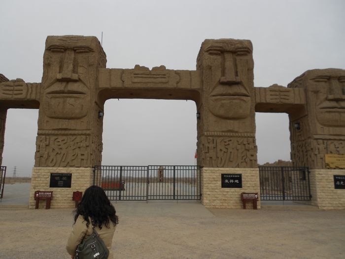 Entrada al Yacimiento Arqueológico Entrada al Yacimiento Arqueológico